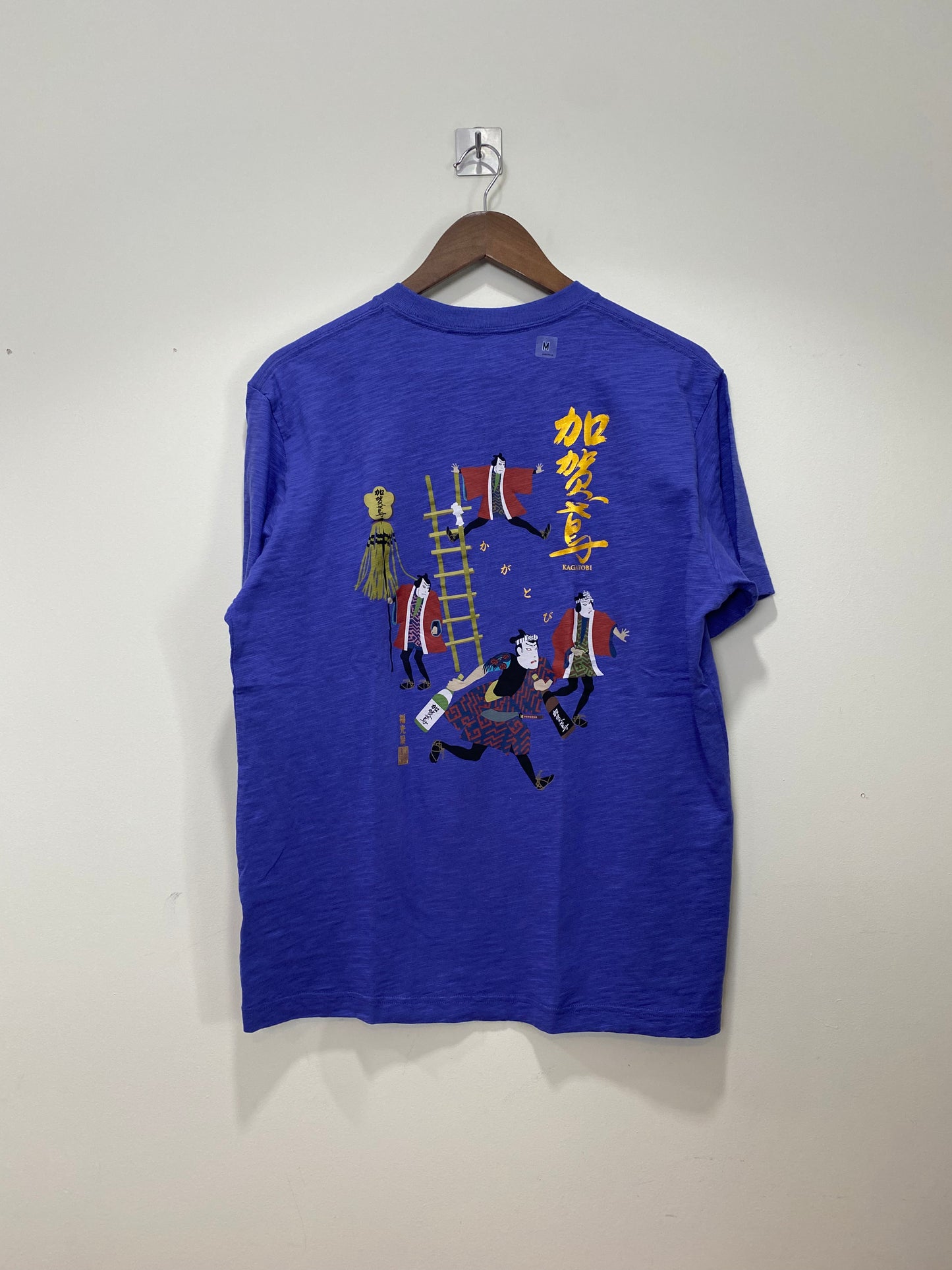 Uniqlo Graphic T Shirt THE SAKE COLLECTION Size M