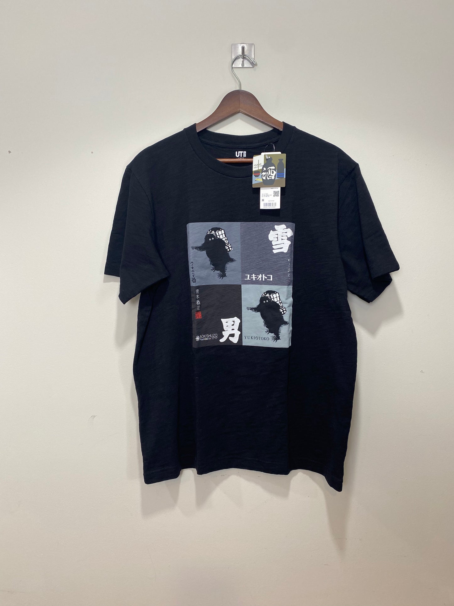 Uniqlo Graphic T THE SAKE COLLECTION Size M